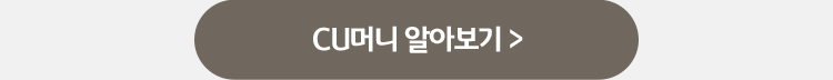 청년적금