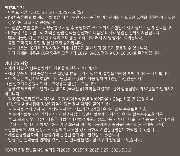 test